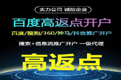案例解析：百度推广优化，助力企业增长