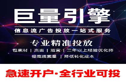 百度推广如何实现高转化率